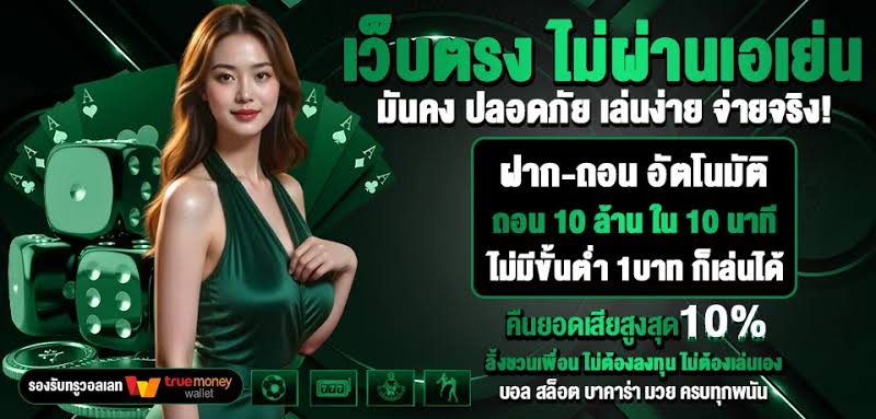เข้าสู่ระบบ